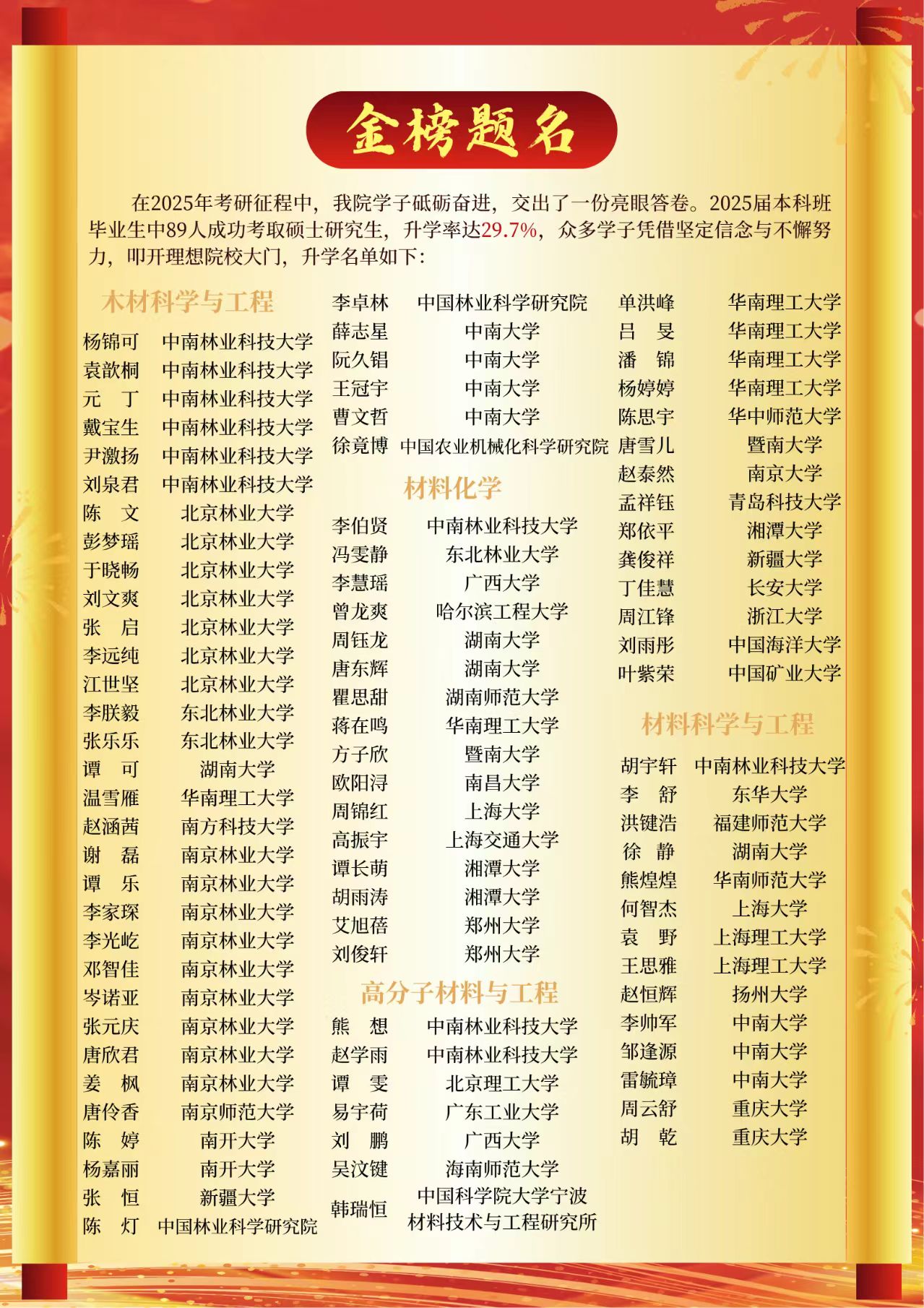 微信图片_20250527123456.jpg